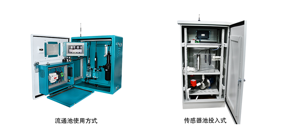 ORP傳感器使用方式